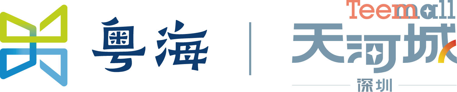 粤海·天河城